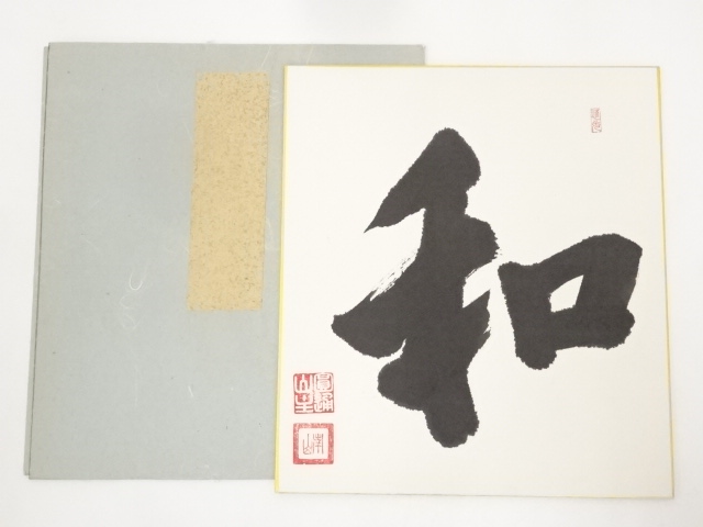 JAPANESE ART / HAND PAINTED SHIKISHI / CALLIGRAPHY / ARTISTS WORK